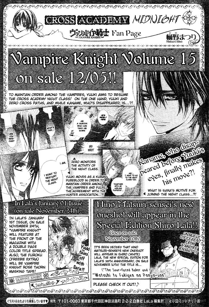 Vampire Knight 76 32