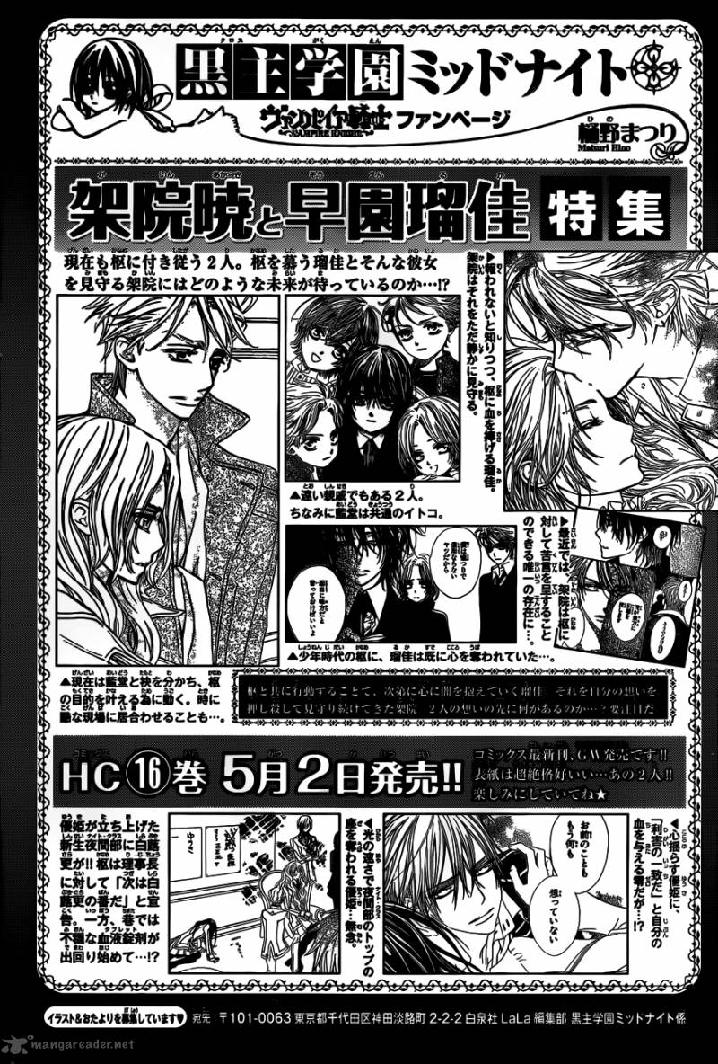 Vampire Knight 81 34