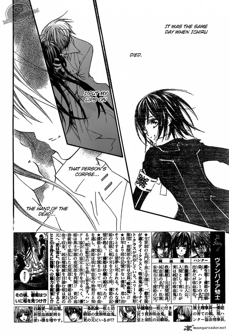 Vampire Knight 81 4