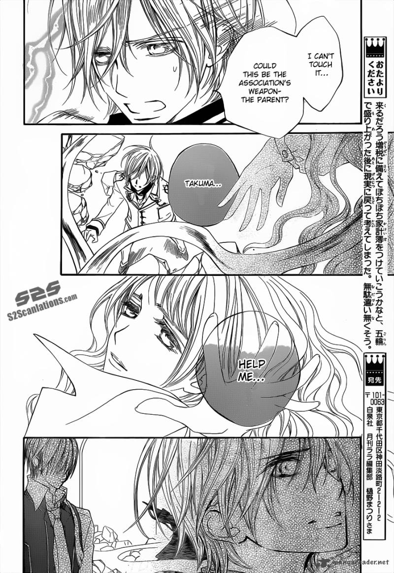 Vampire Knight 85 5