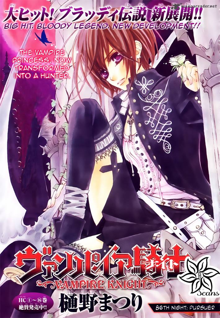 Vampire Knight 86 1