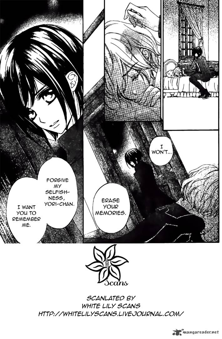 Vampire Knight 86 2