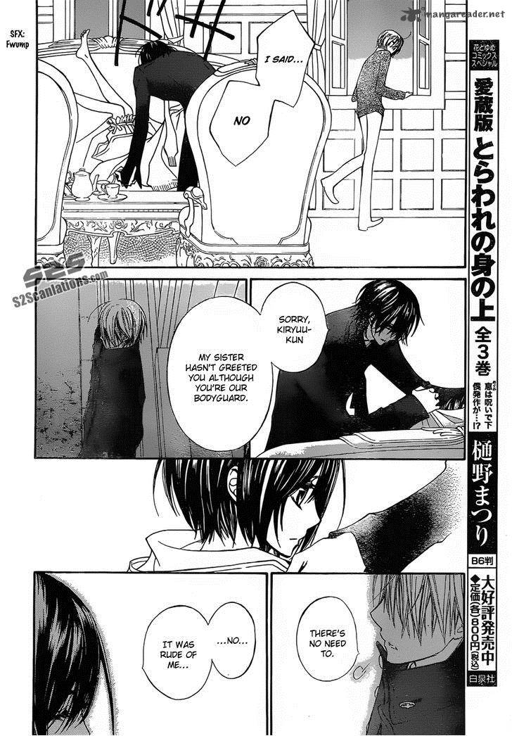 Vampire Knight 90 19