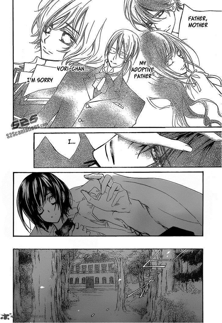 Vampire Knight 90 29