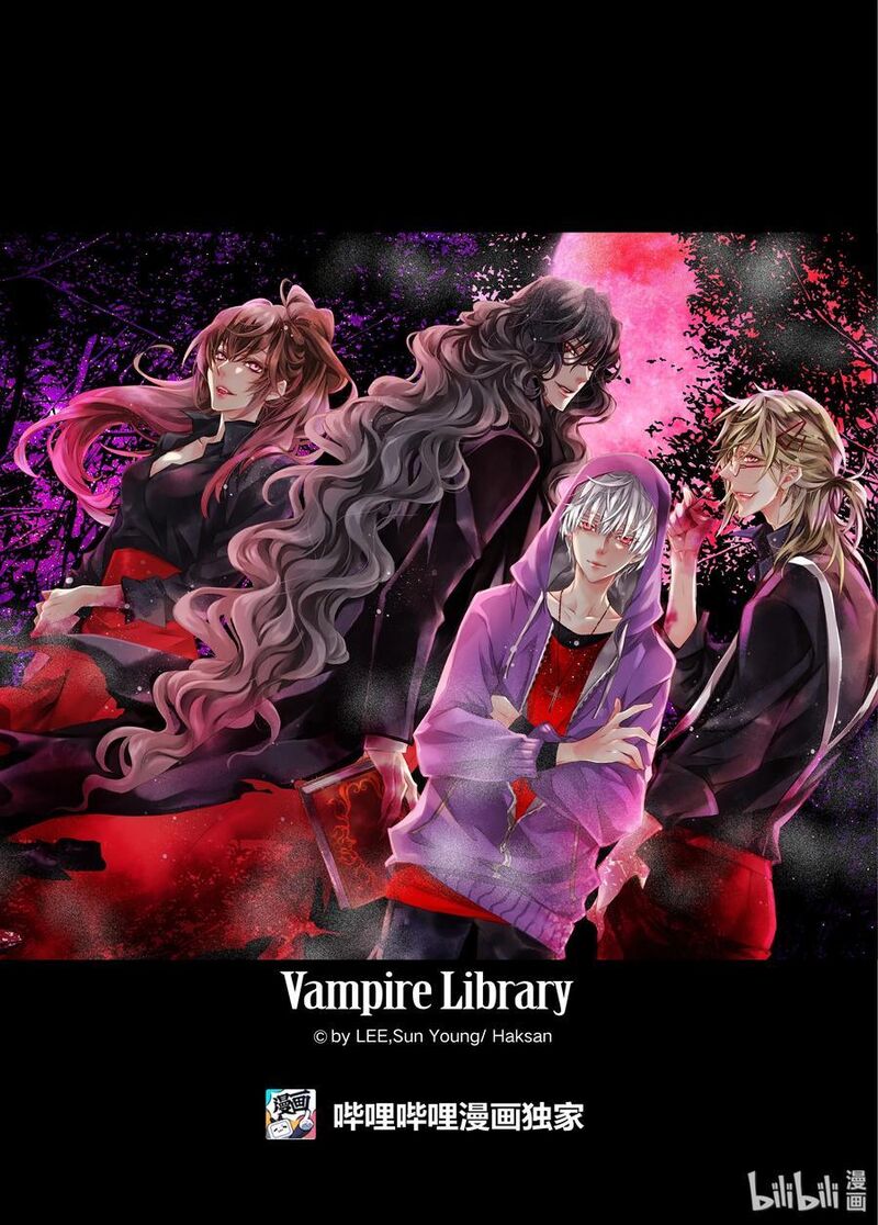 Vampire Library 42 24