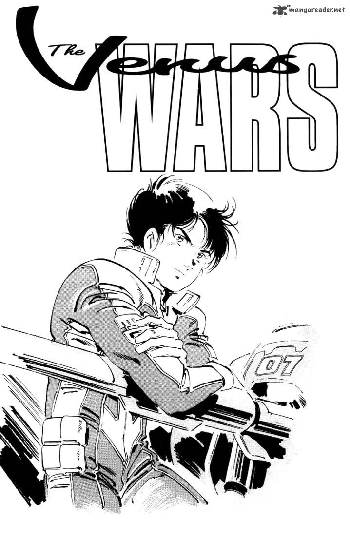 Venus Wars 11 2