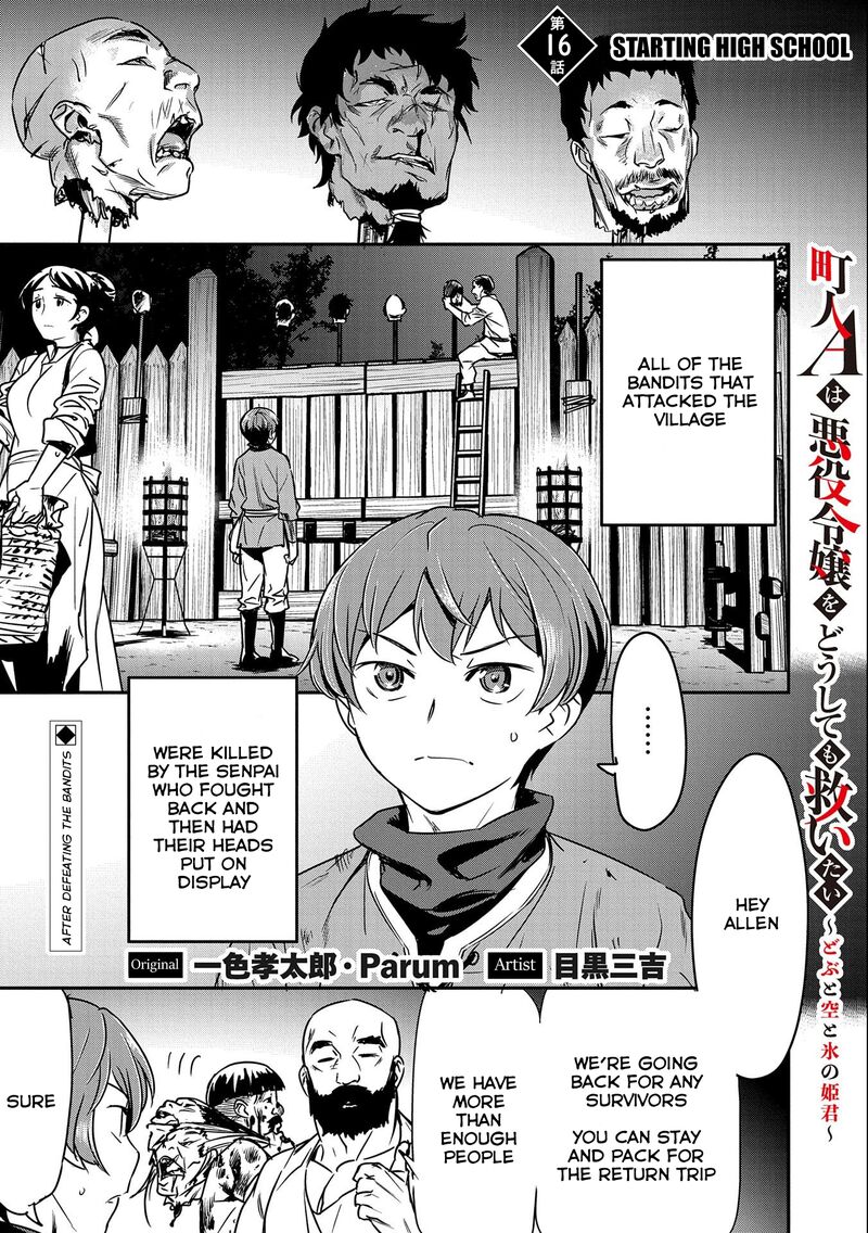 Villager A Wants To Save The Villainess No Matter What 16 1