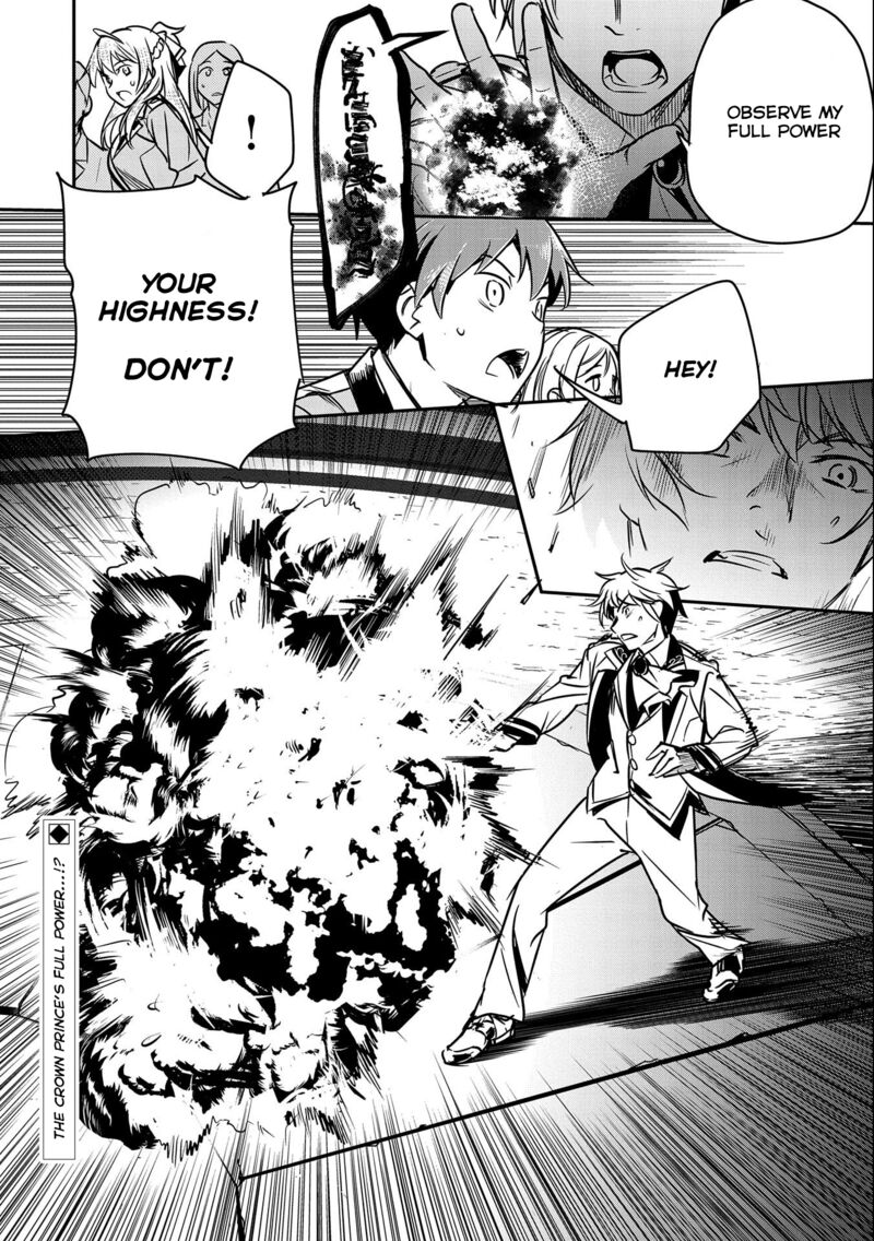 Villager A Wants To Save The Villainess No Matter What 16 26