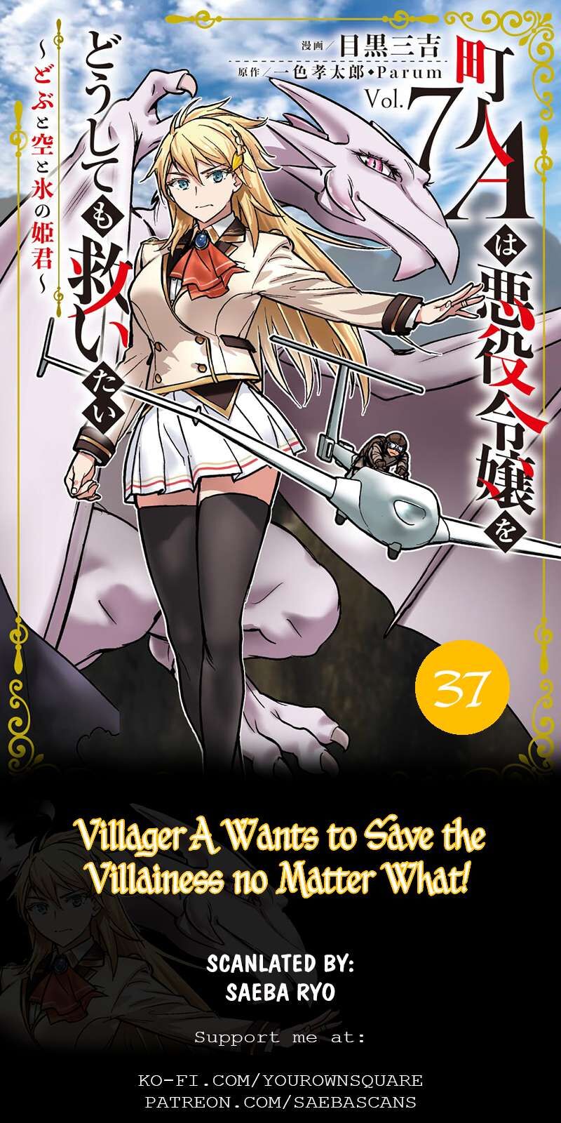 Villager A Wants To Save The Villainess No Matter What 37b 1
