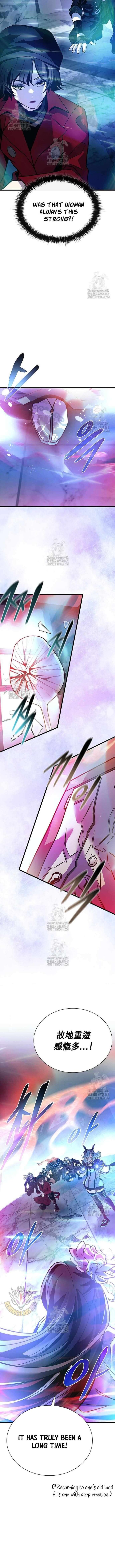 Villain To Kill 205 16