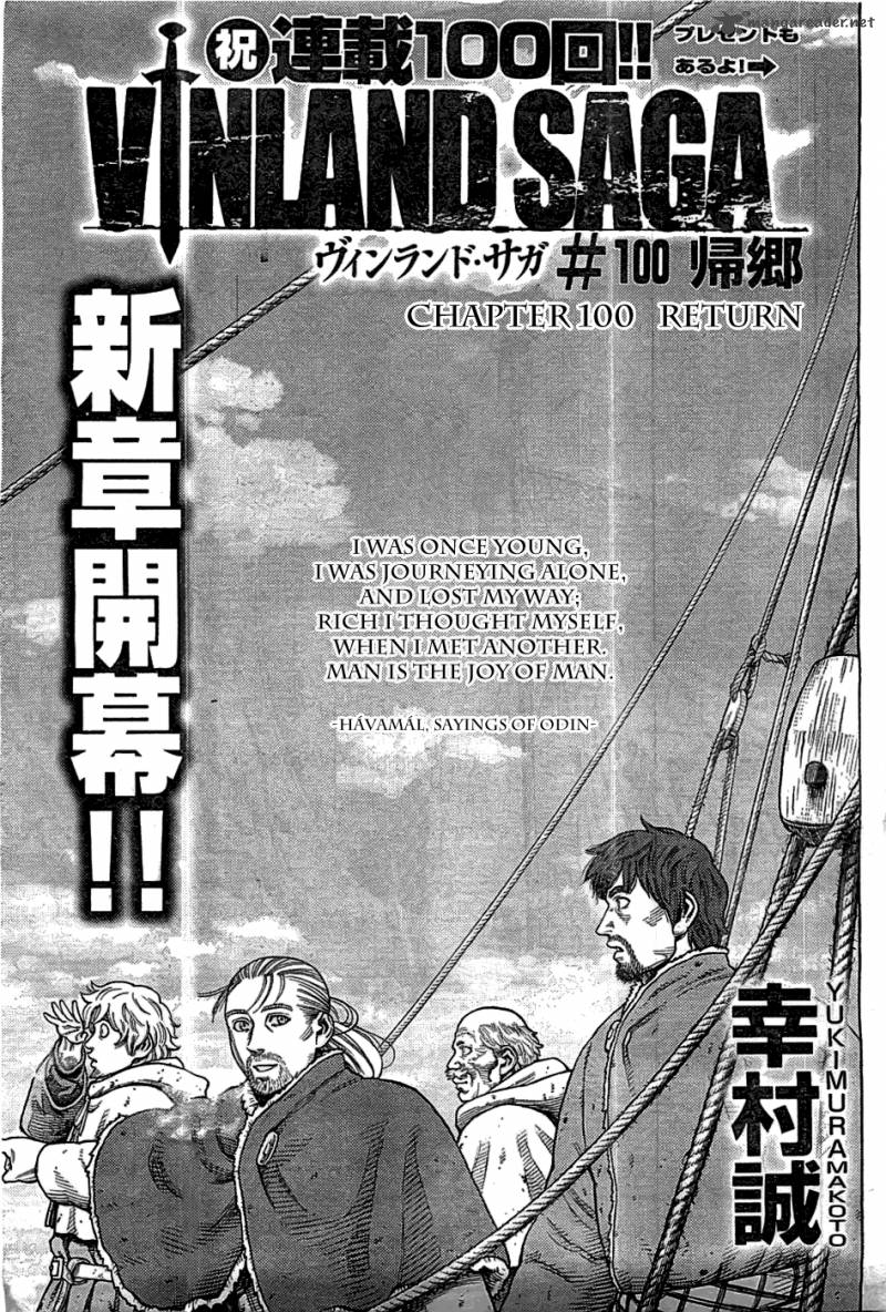 Vinland Saga 100 1