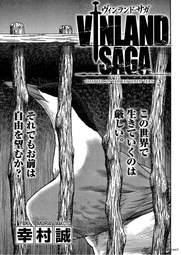 Vinland Saga 105 1