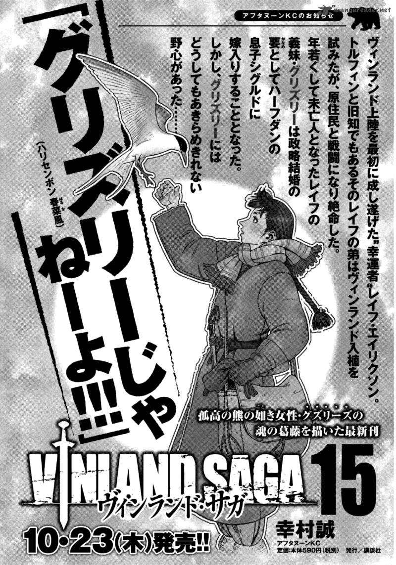 Vinland Saga 108 1