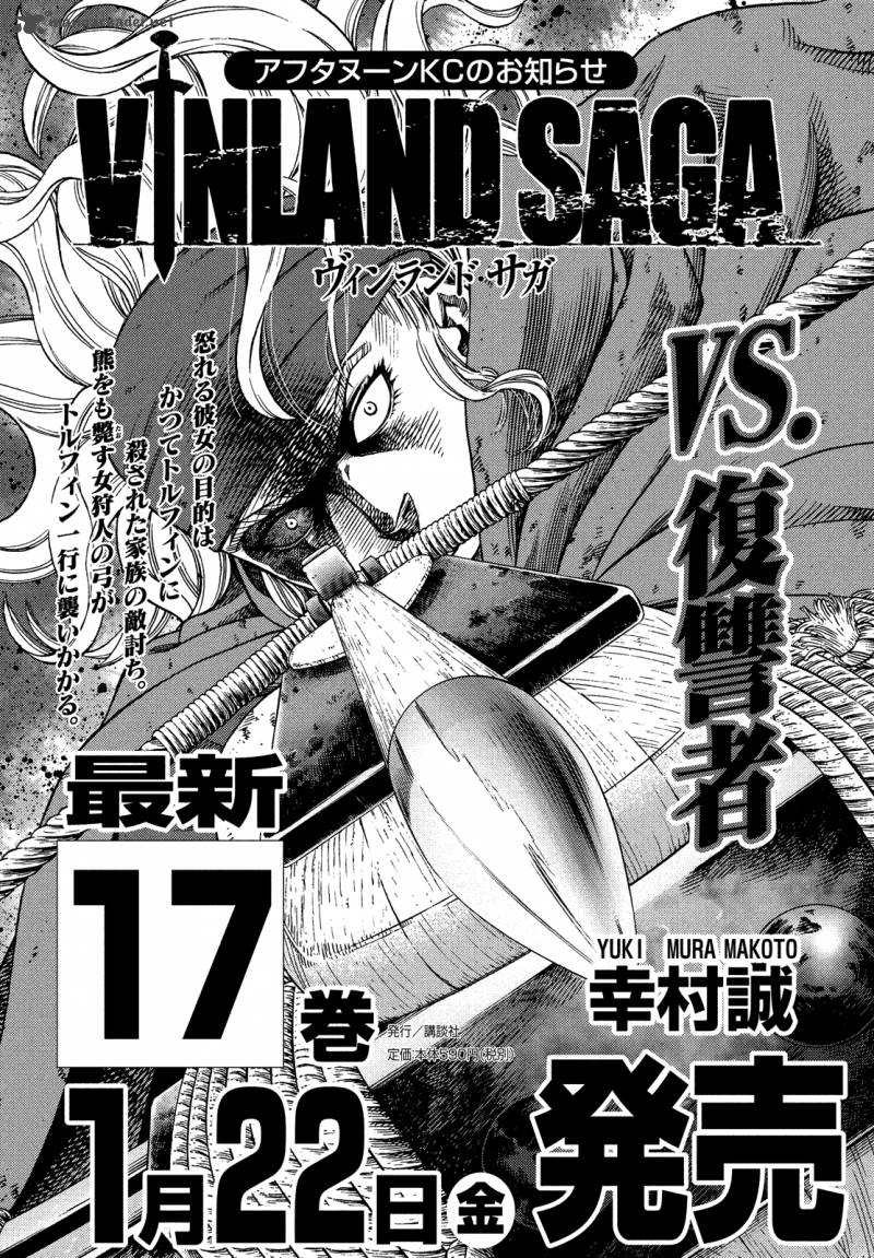 Vinland Saga 123 1