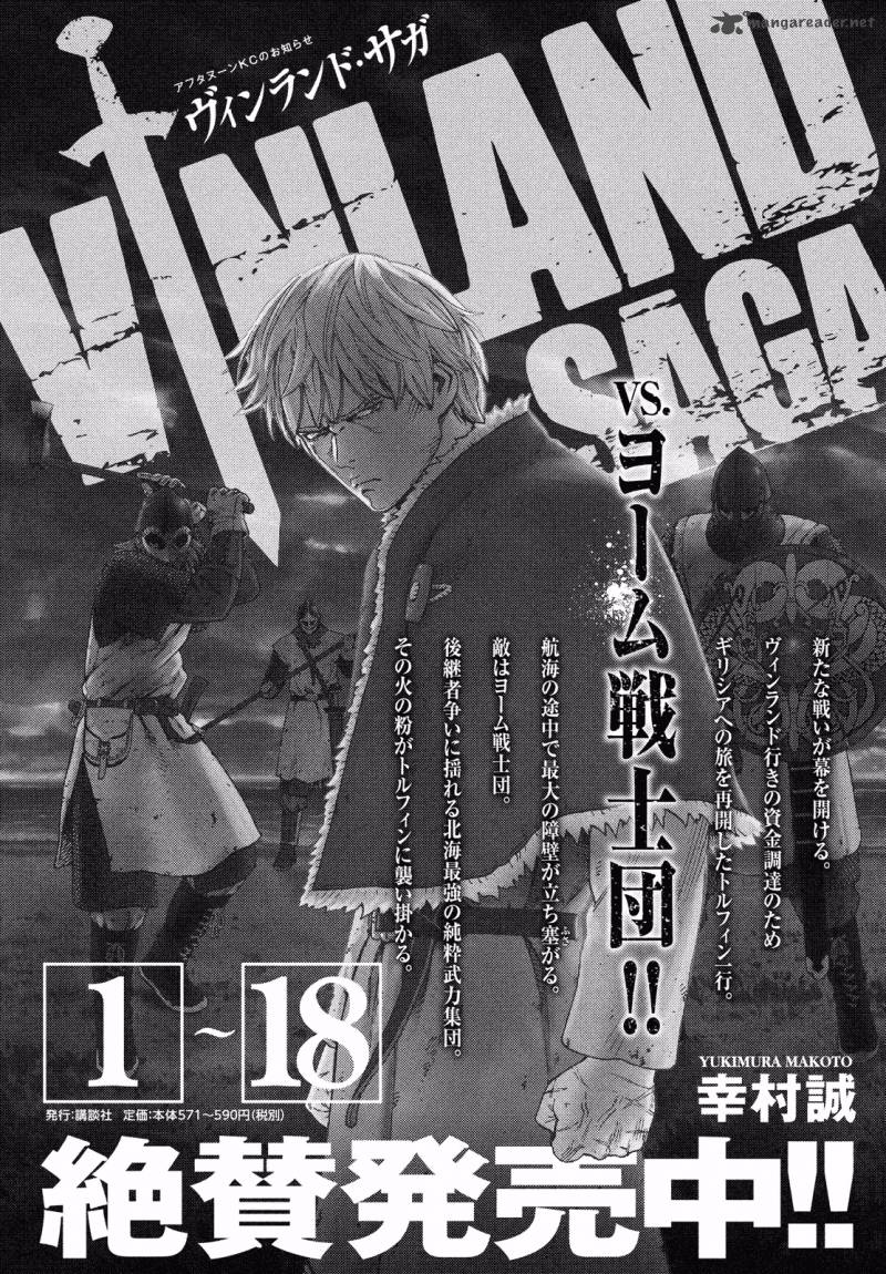 Vinland Saga 132 24