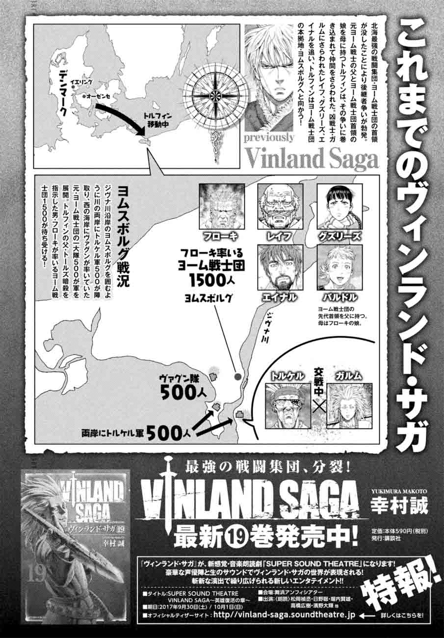 Vinland Saga 141 21