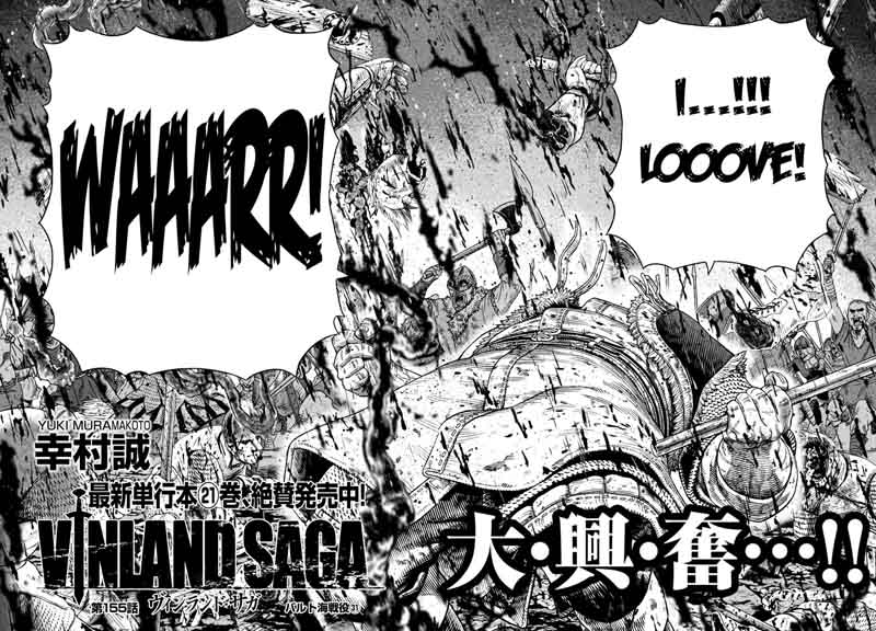 Vinland Saga 155 4