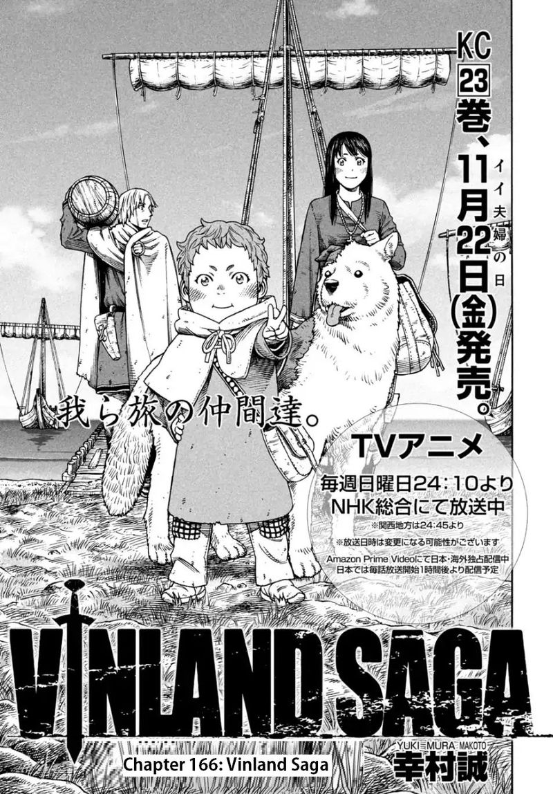 Vinland Saga 166 1