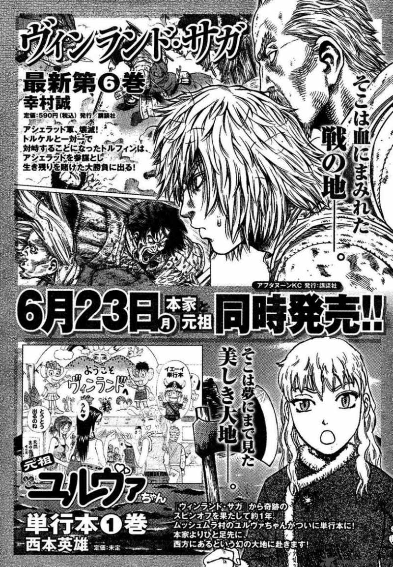 Vinland Saga 42 44