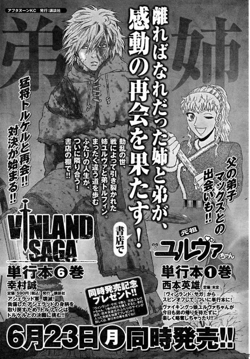 Vinland Saga 43 30