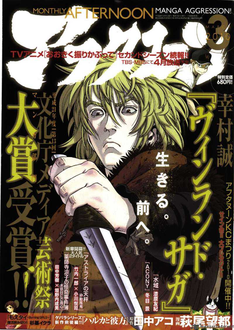 Vinland Saga 61 1