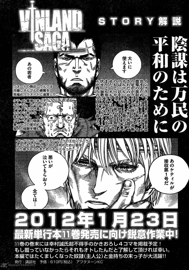 Vinland Saga 78 25