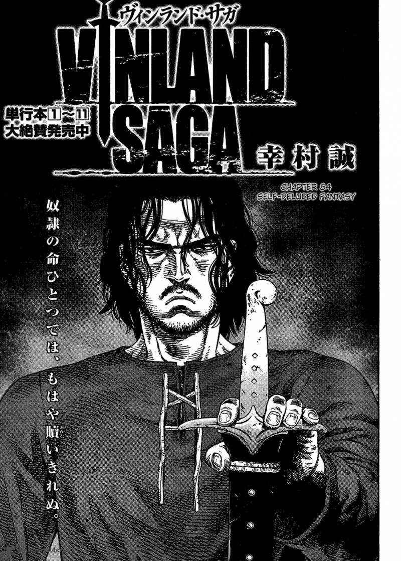 Vinland Saga 84 1