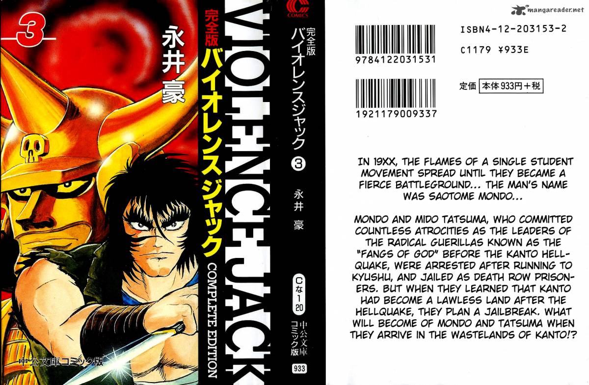 Violence Jack 23 2