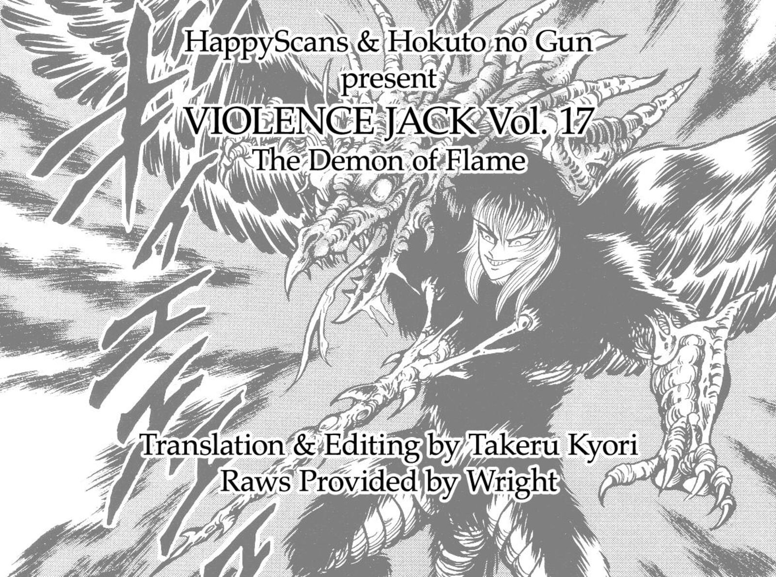 Violence Jack 28 145