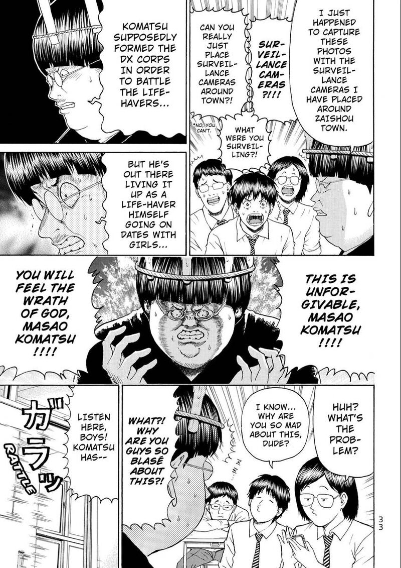 Wagatsuma San Wa Ore No Yome 102 11