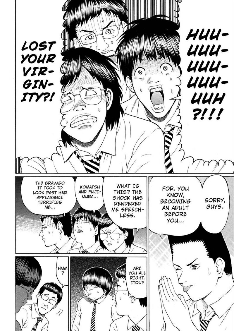 Wagatsuma San Wa Ore No Yome 102 14