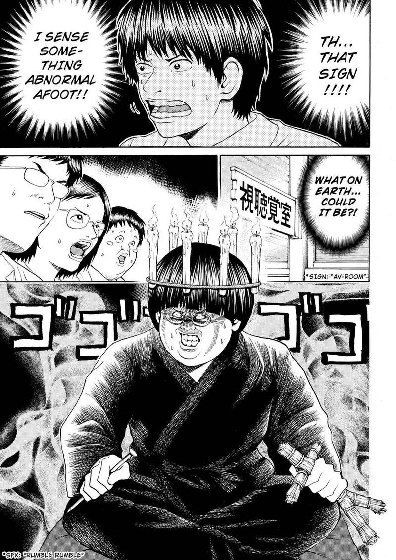 Wagatsuma San Wa Ore No Yome 102 9