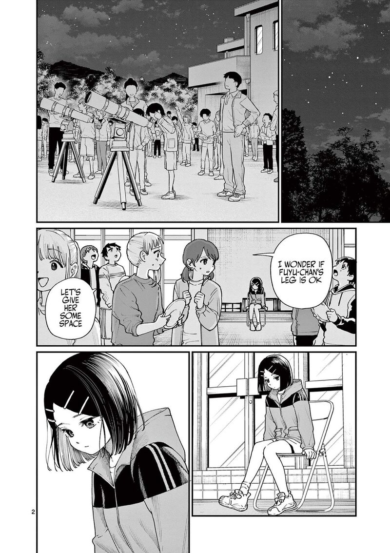 Wakaba San Chi No Aoi Koi 10 3