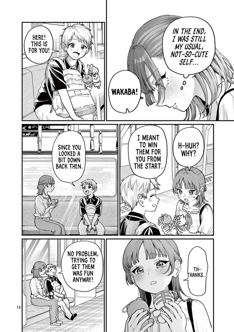 Wakaba San Chi No Aoi Koi 12 12