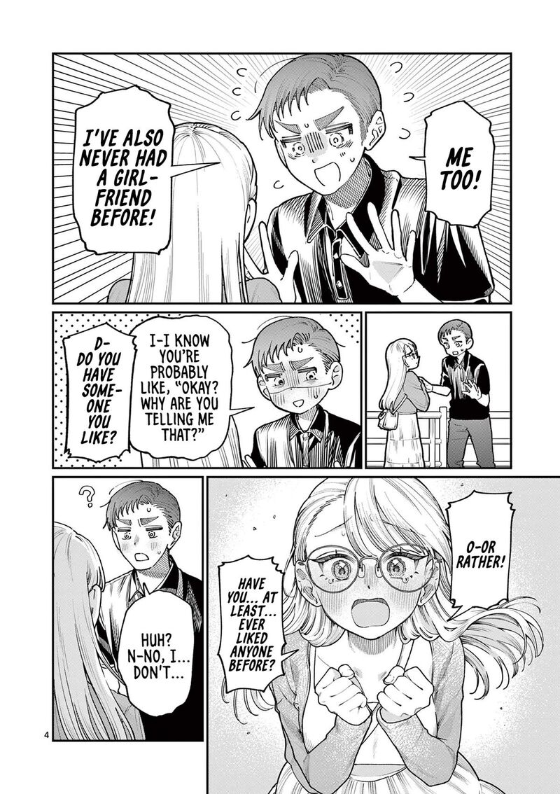 Wakaba San Chi No Aoi Koi 23 4