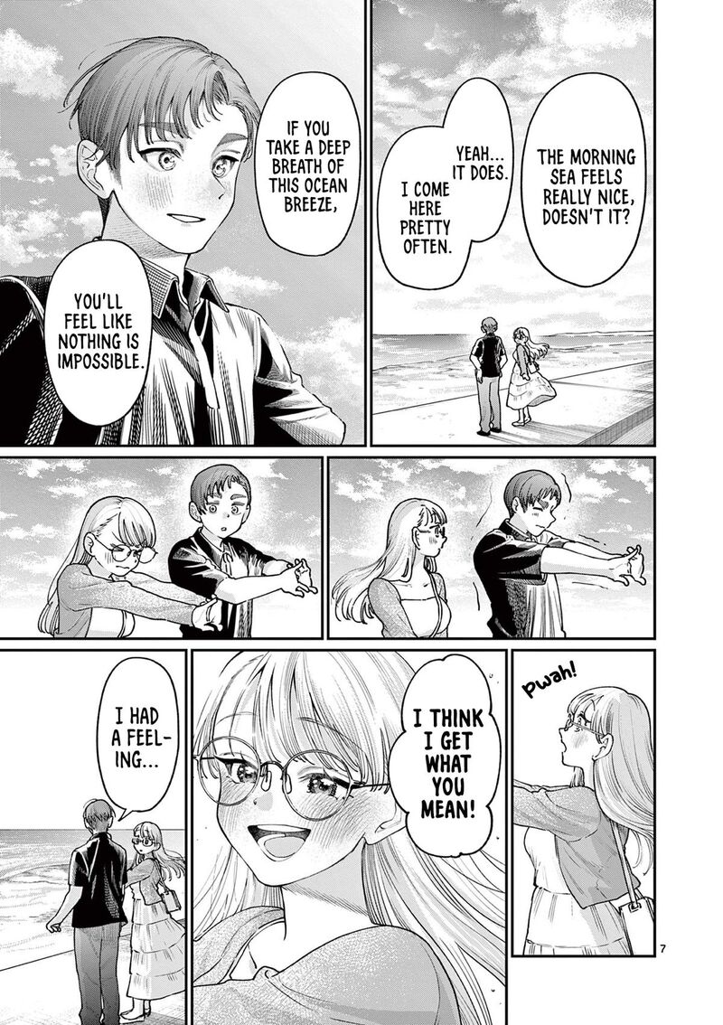 Wakaba San Chi No Aoi Koi 24 7