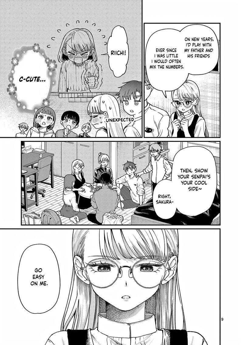 Wakaba San Chi No Aoi Koi 7 10