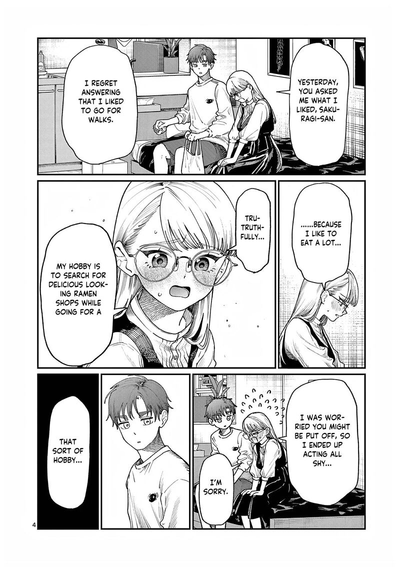 Wakaba San Chi No Aoi Koi 7 5