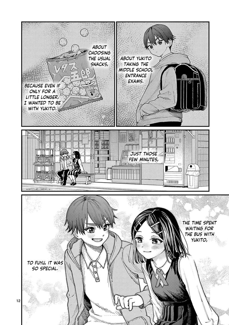 Wakaba San Chi No Aoi Koi 8 13