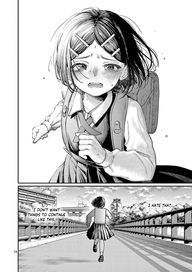 Wakaba San Chi No Aoi Koi 8 15