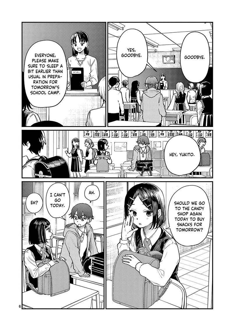 Wakaba San Chi No Aoi Koi 8 7