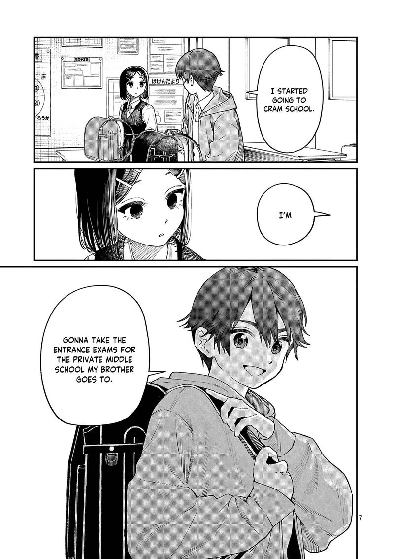 Wakaba San Chi No Aoi Koi 8 8