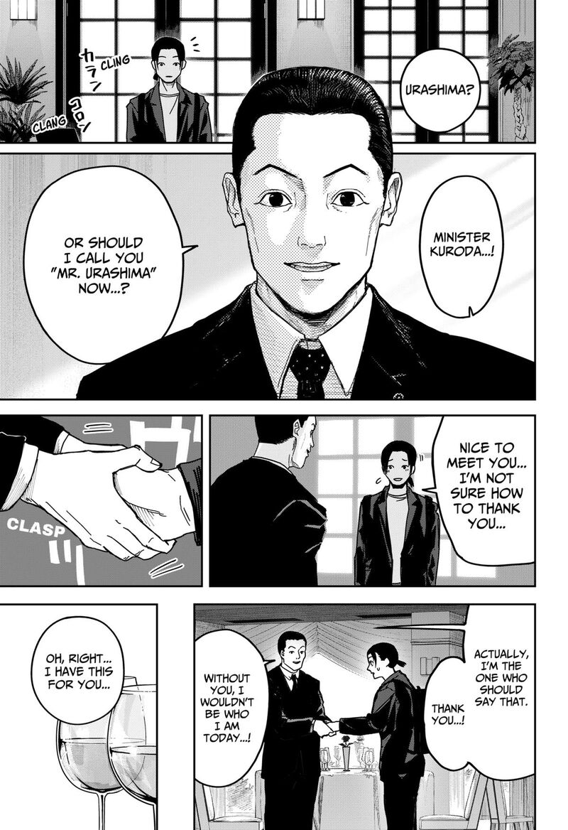 War Of The Adults 1 49