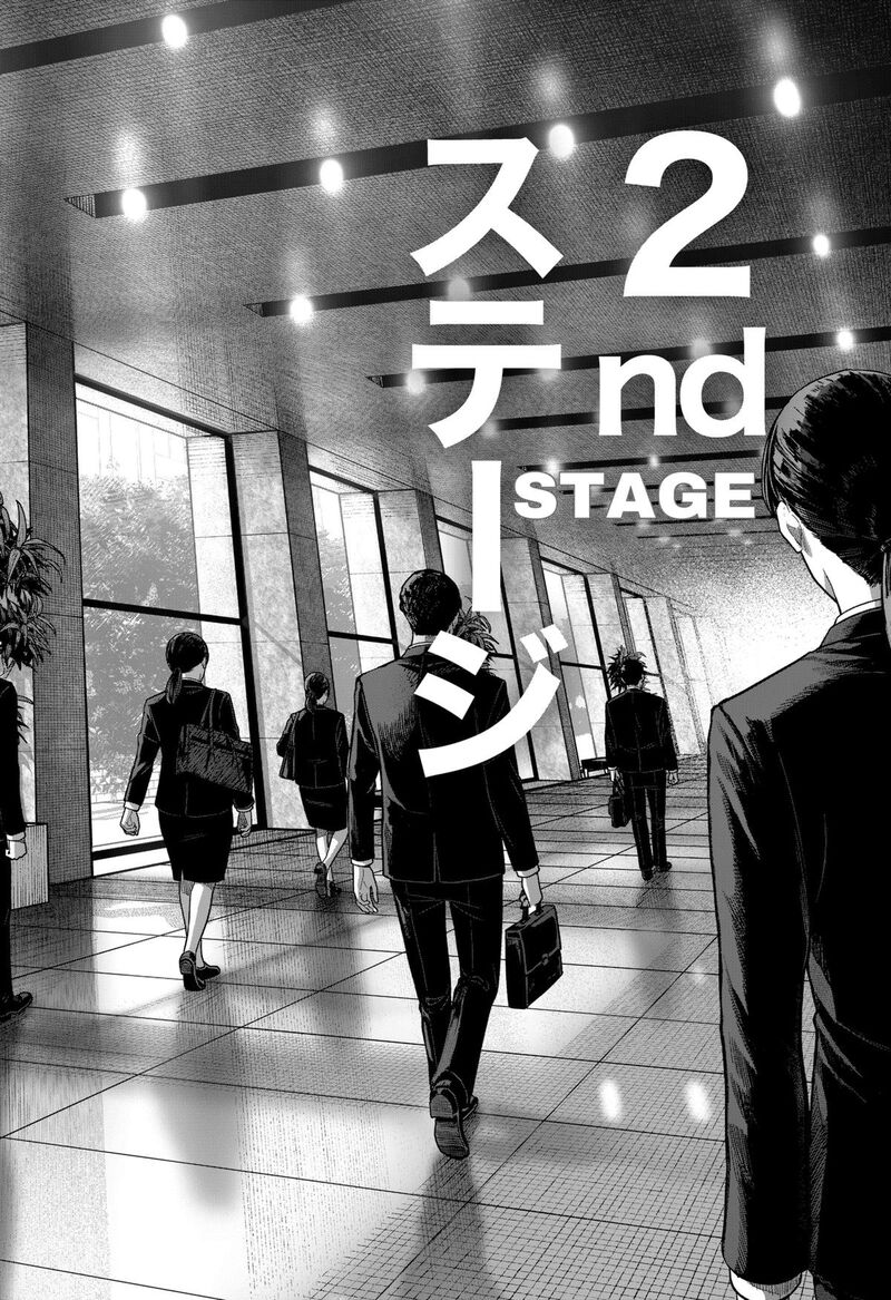 War Of The Adults 19 12