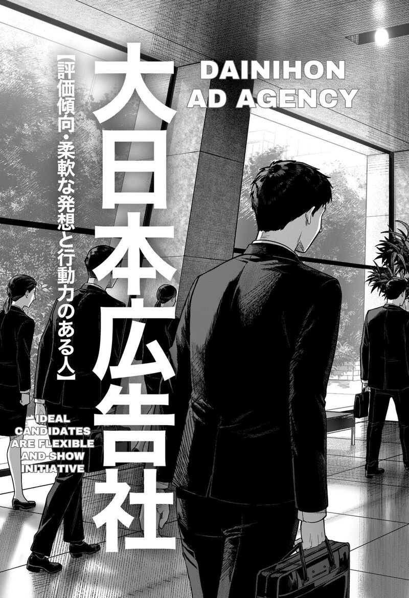 War Of The Adults 19 13