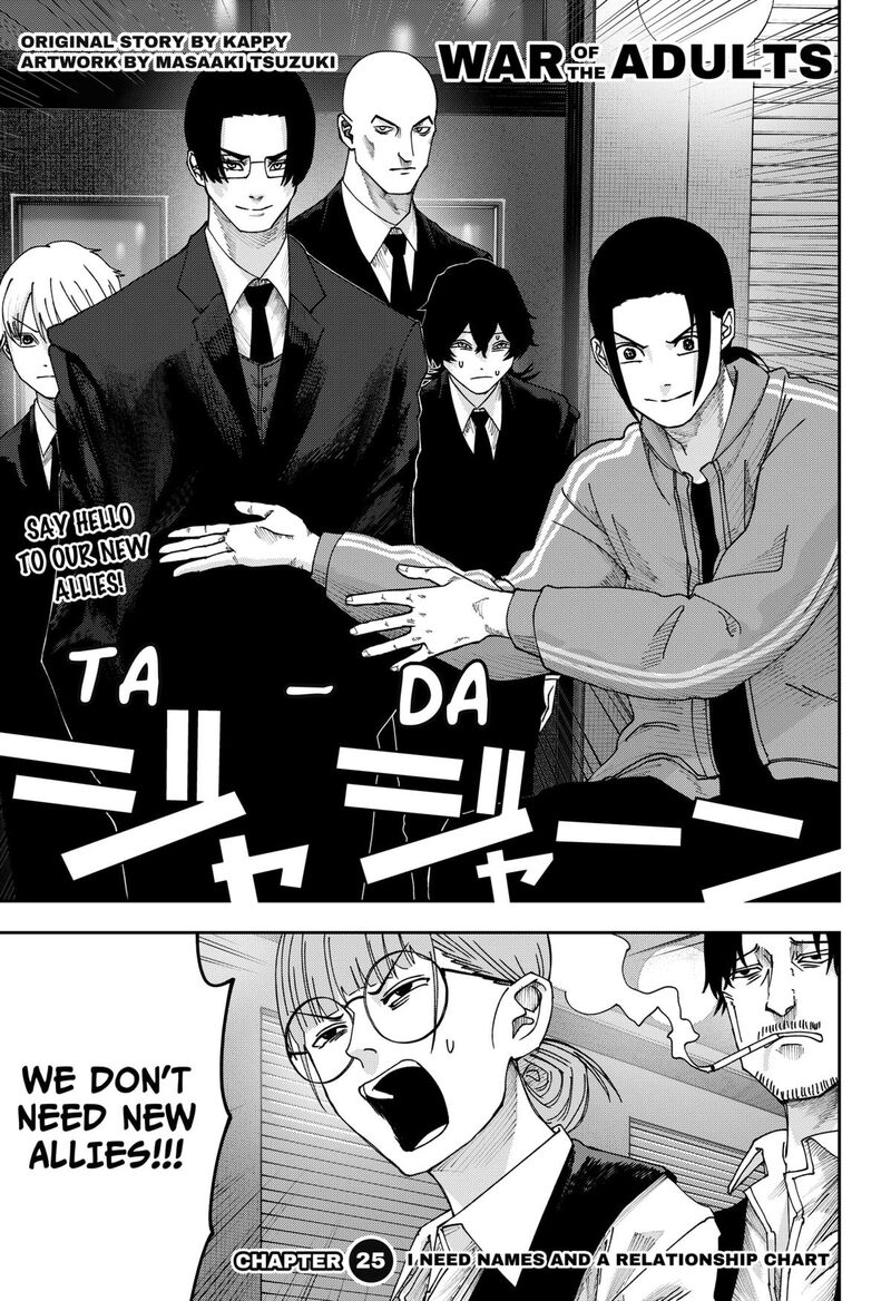 War Of The Adults 25 1