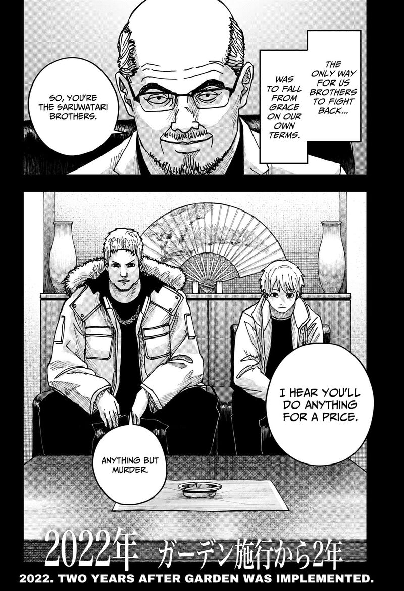 War Of The Adults 45 16