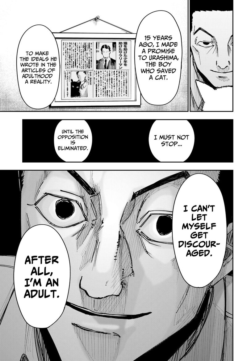 War Of The Adults 5 9