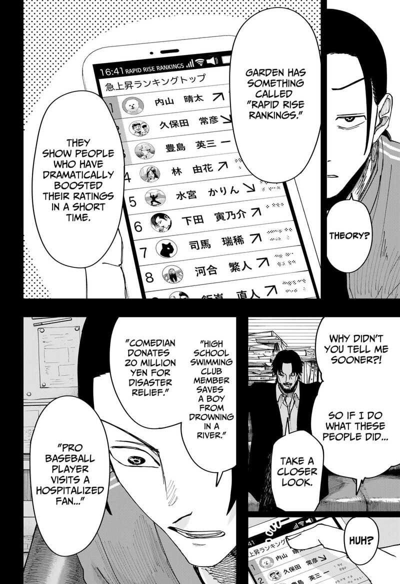 War Of The Adults 6 4