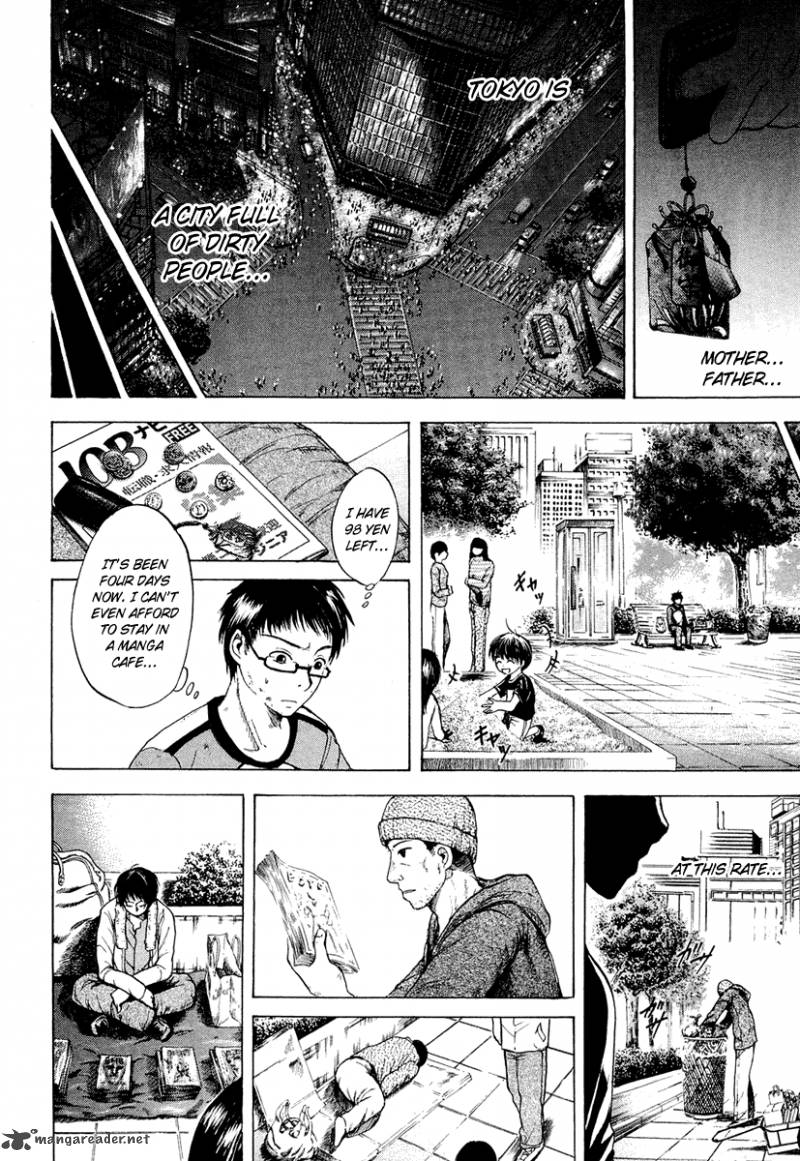 Waraenu Douji 108 No Gou 1 15